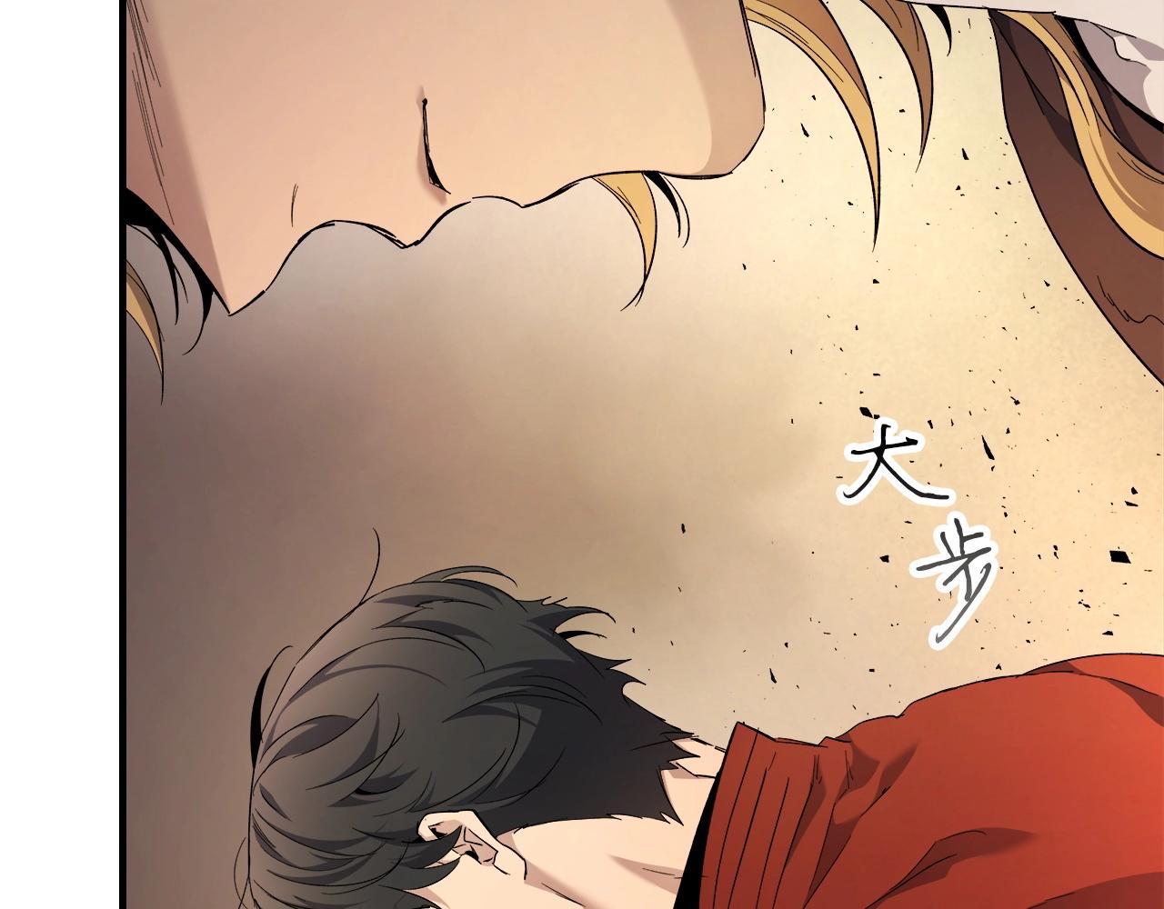 第54话 库内埃184