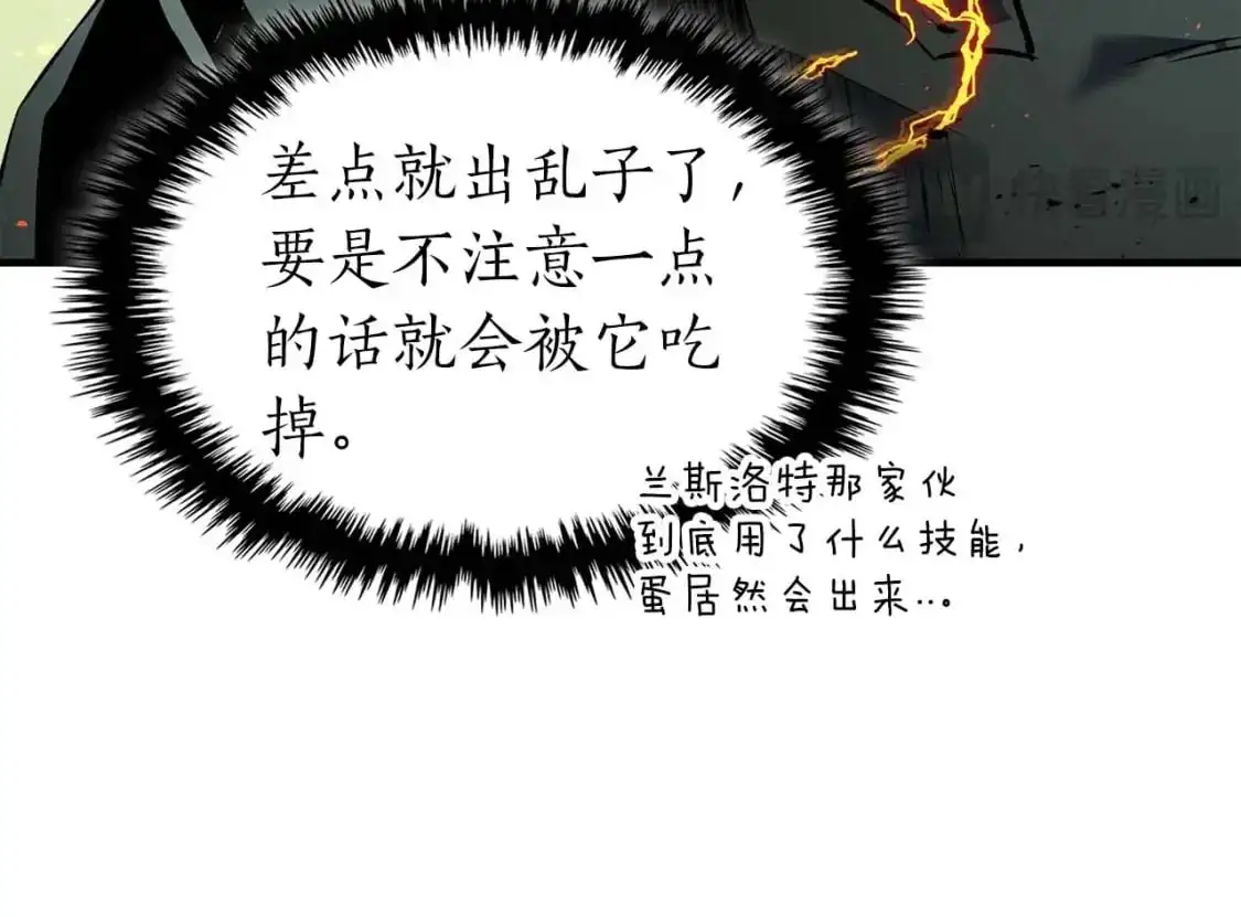 第91话 圆桌之王208