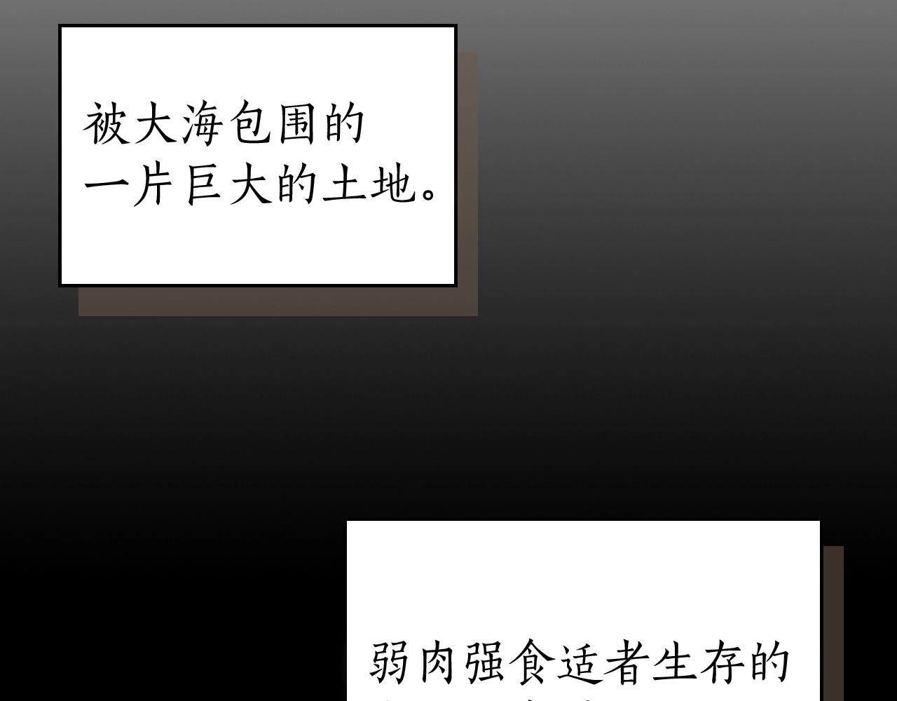 第35话 武林界88