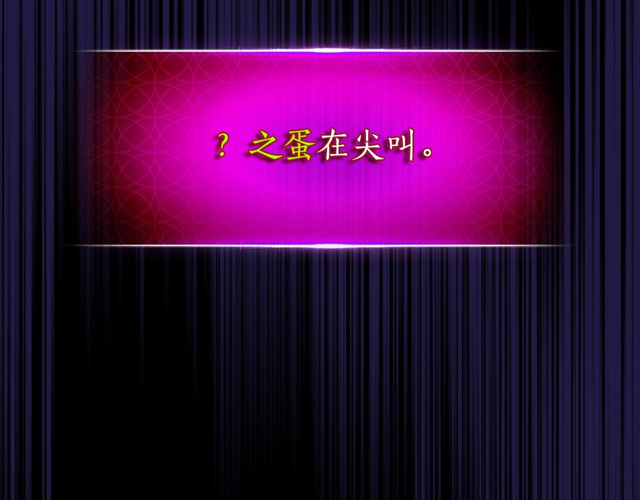 第55话 另一个少教主？72