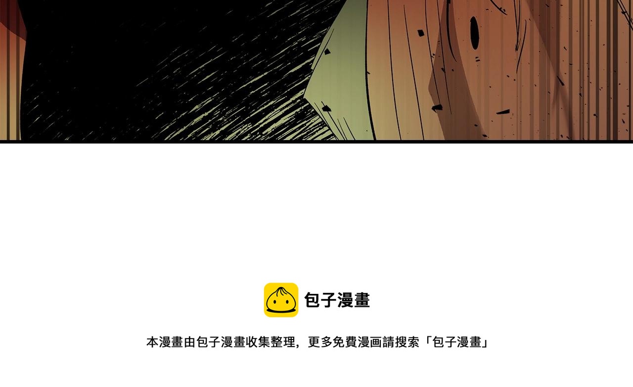 第33话 八岐大蛇76