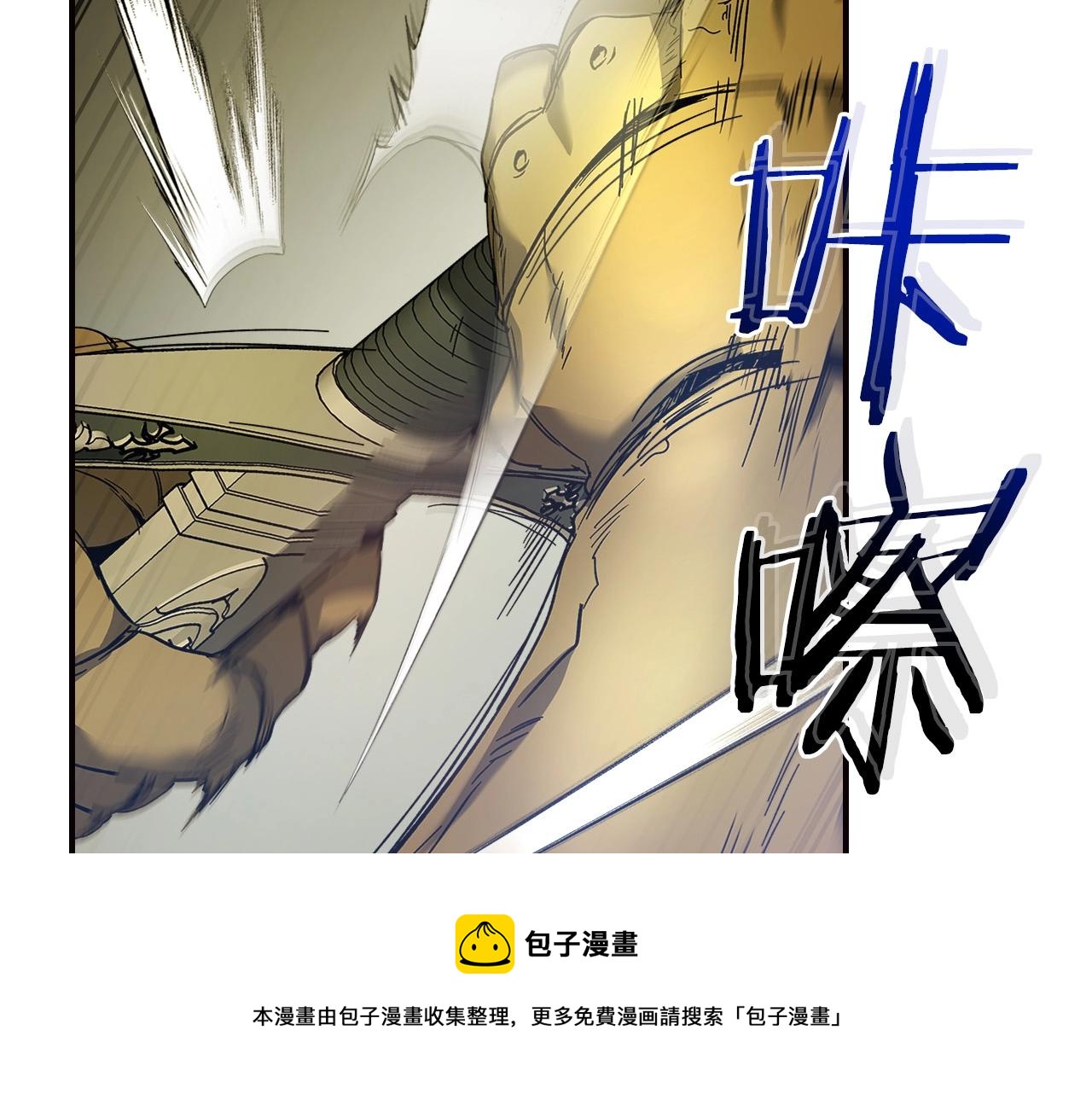 第29话 人神对决44