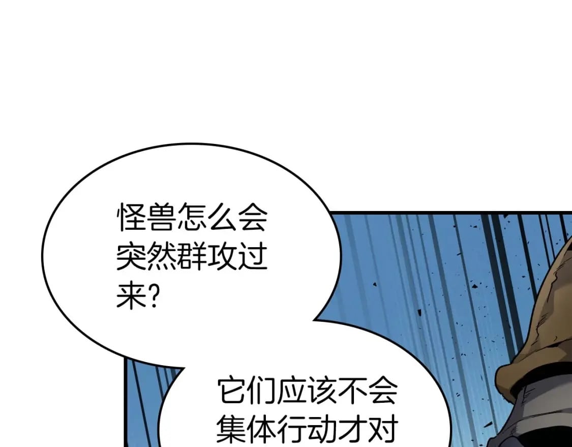 第70话 迎战波塞冬之子85
