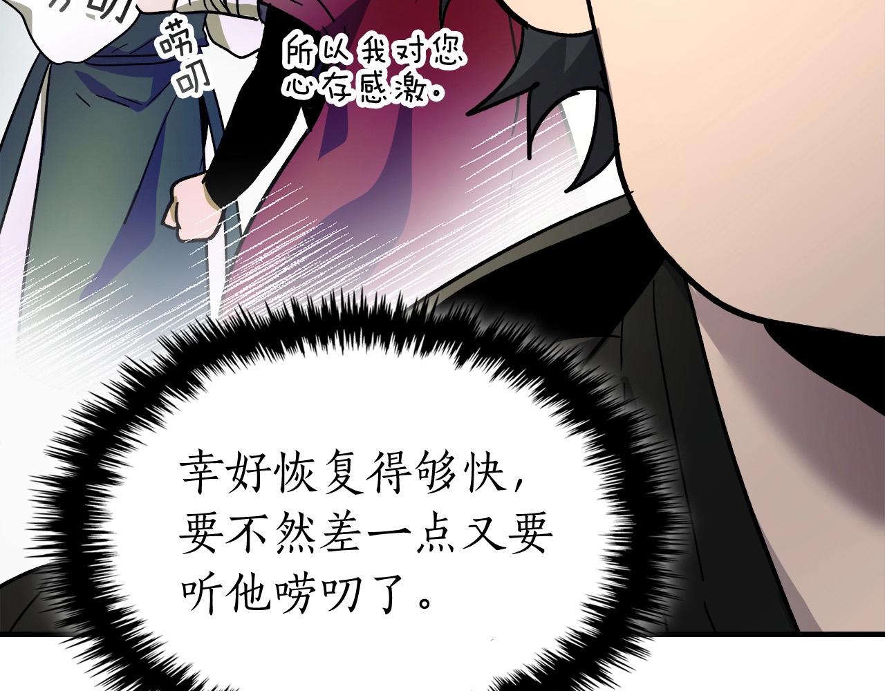 第42话 最终考验148