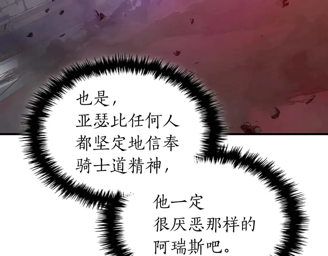 第107话 亡者之尊146