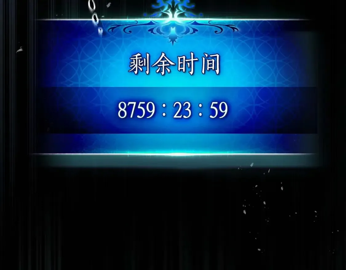 第97话 世界的开拓64