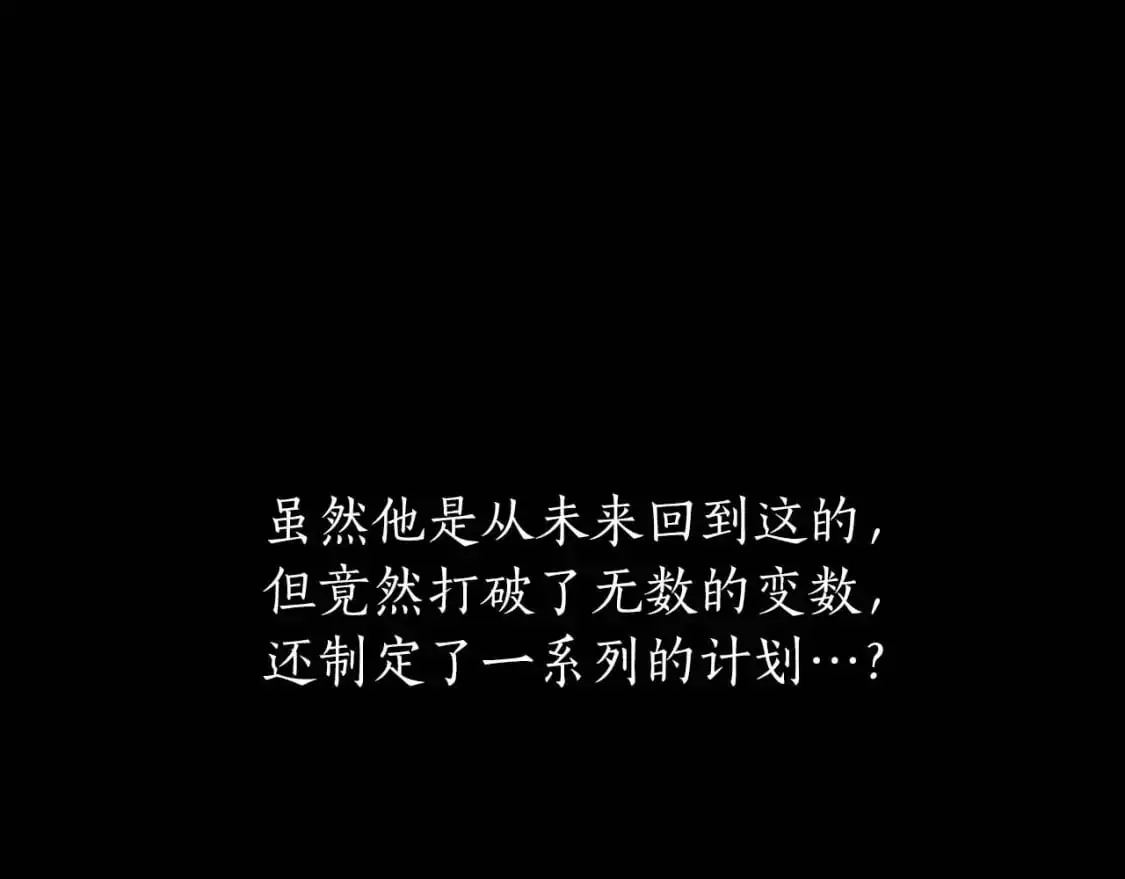 第96话 世界的尽头162