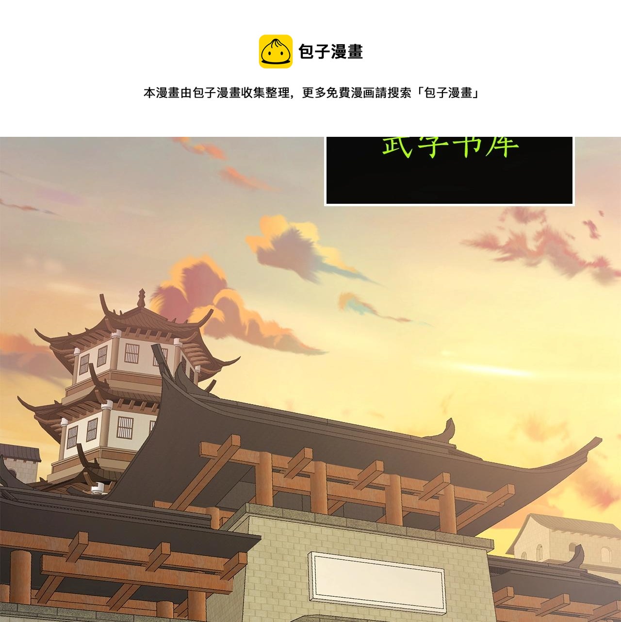 第39话 天魔灵200
