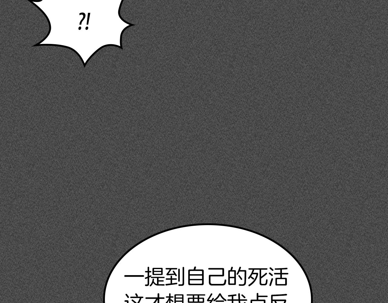 第37话 天子龙81