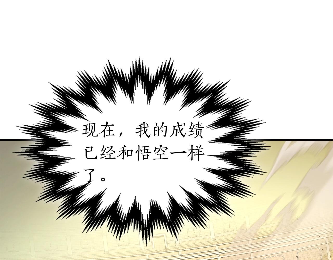 第32话 角斗场之战246
