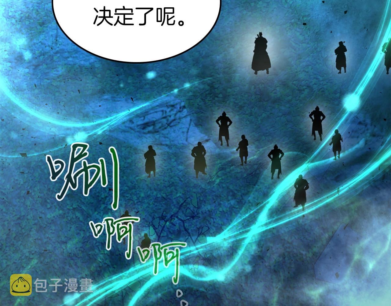 第47话 天罗蛛网192