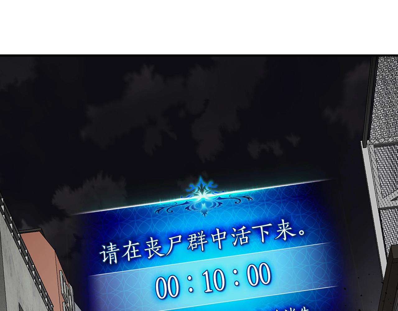 第3话 无与伦比的战绩81