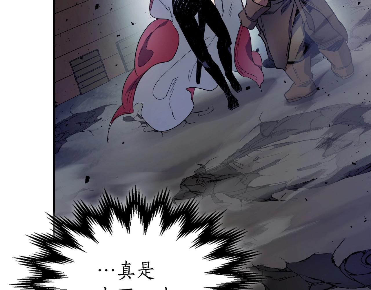 第55话 另一个少教主？162