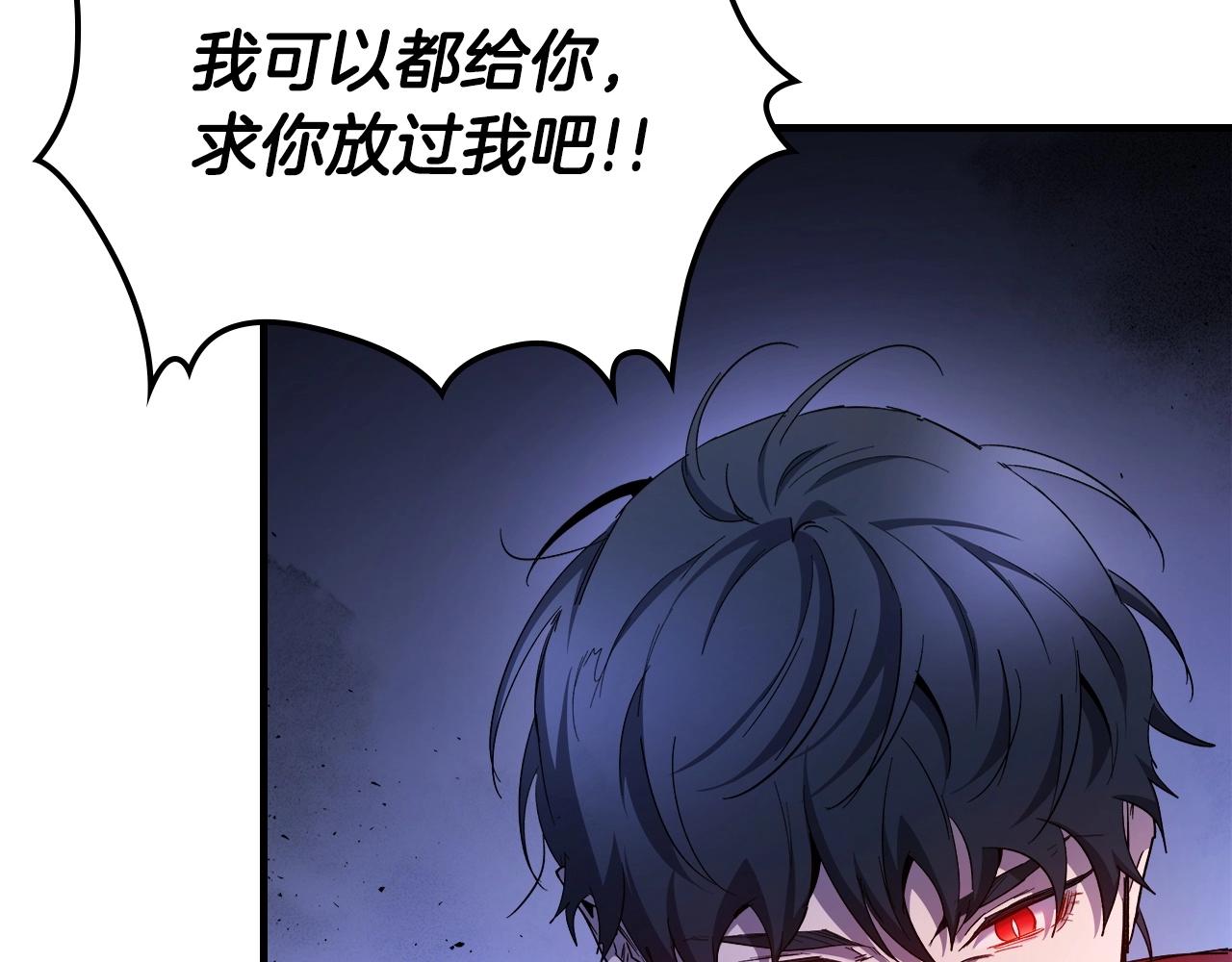 第47话 天罗蛛网97