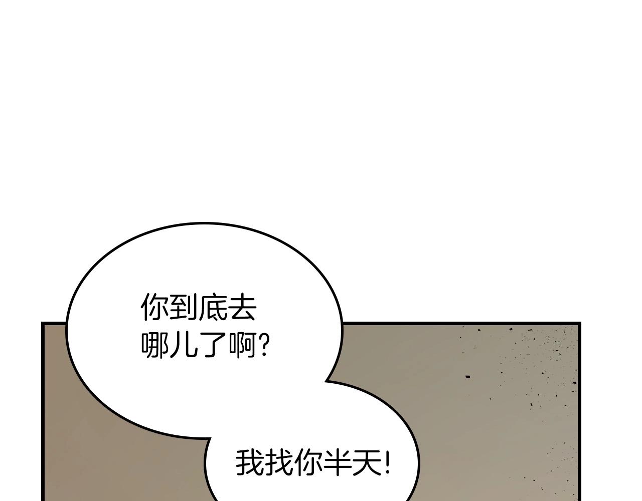 第8话 猎杀时刻17