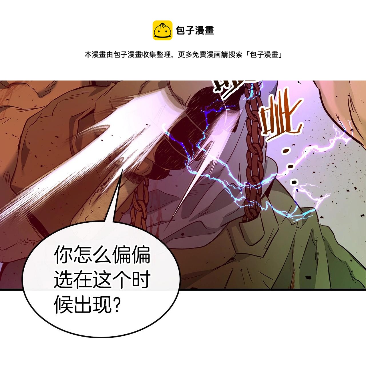 第30话 塔之意志236