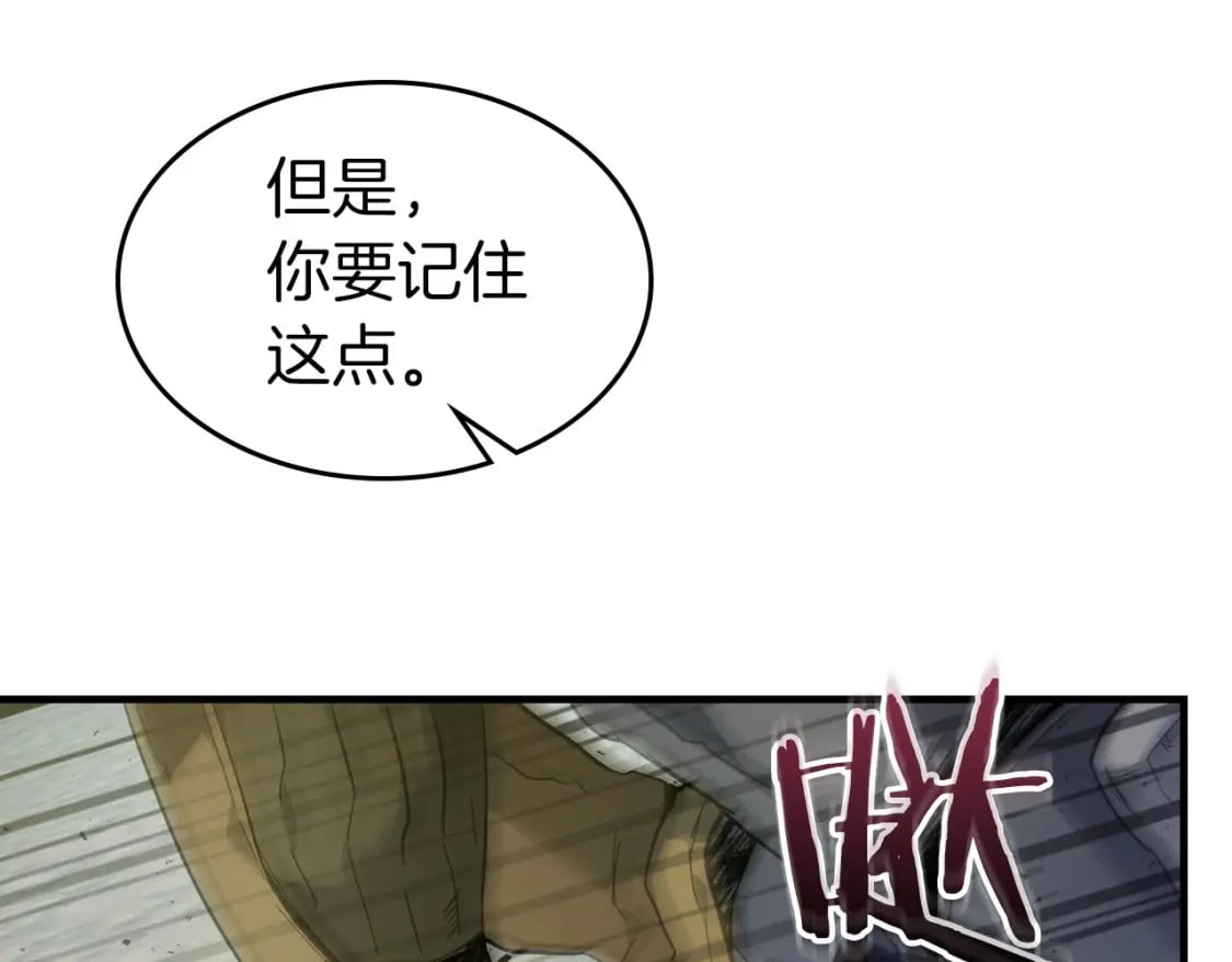 第67话 正面突破183