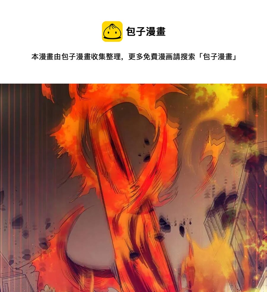 第13话 火焰巨人16