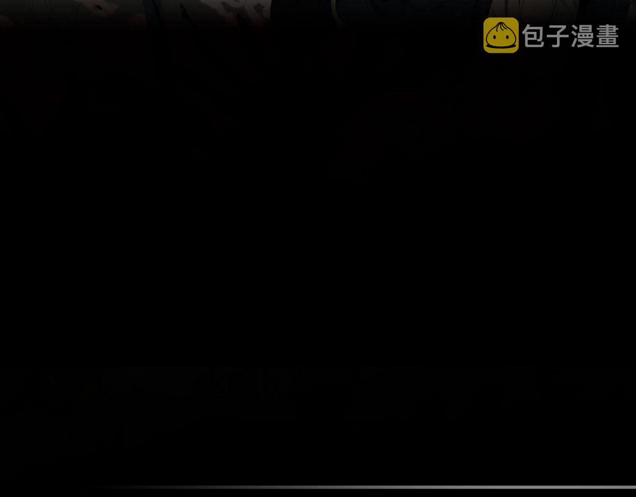 第54话 库内埃145