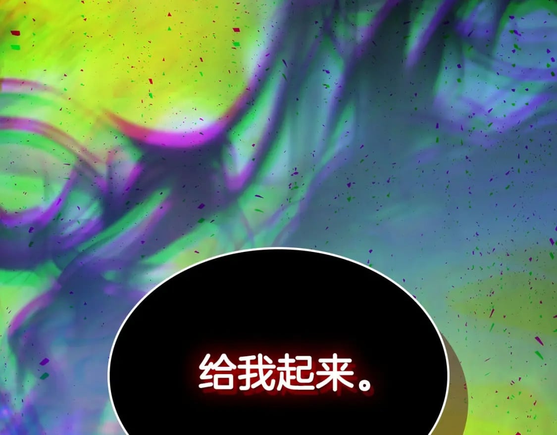 第65话 给我起来248