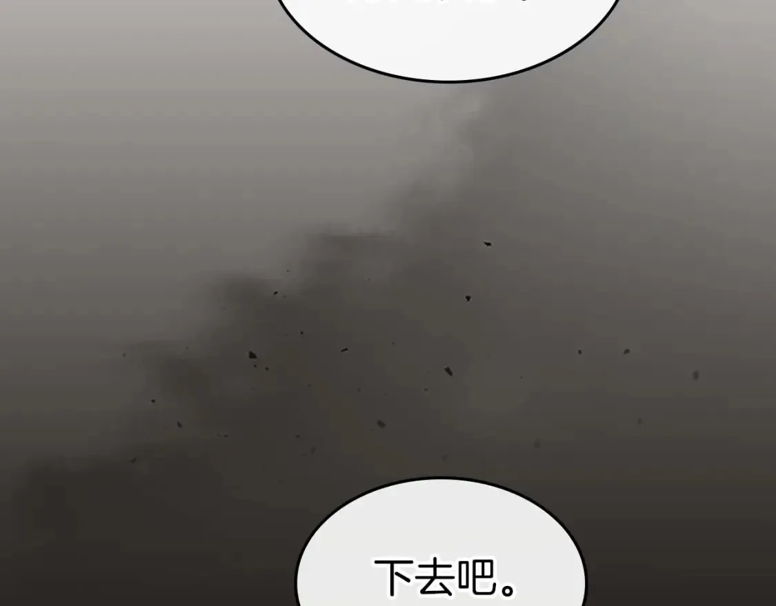 第103话 欢迎来到地狱140