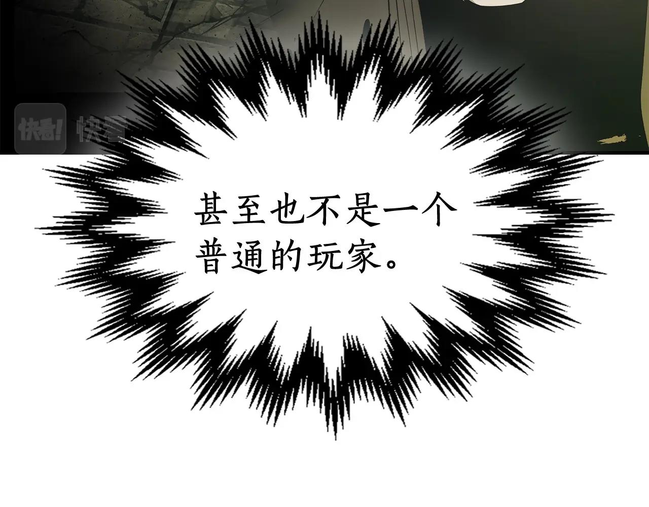 第31话 黑夜剑105