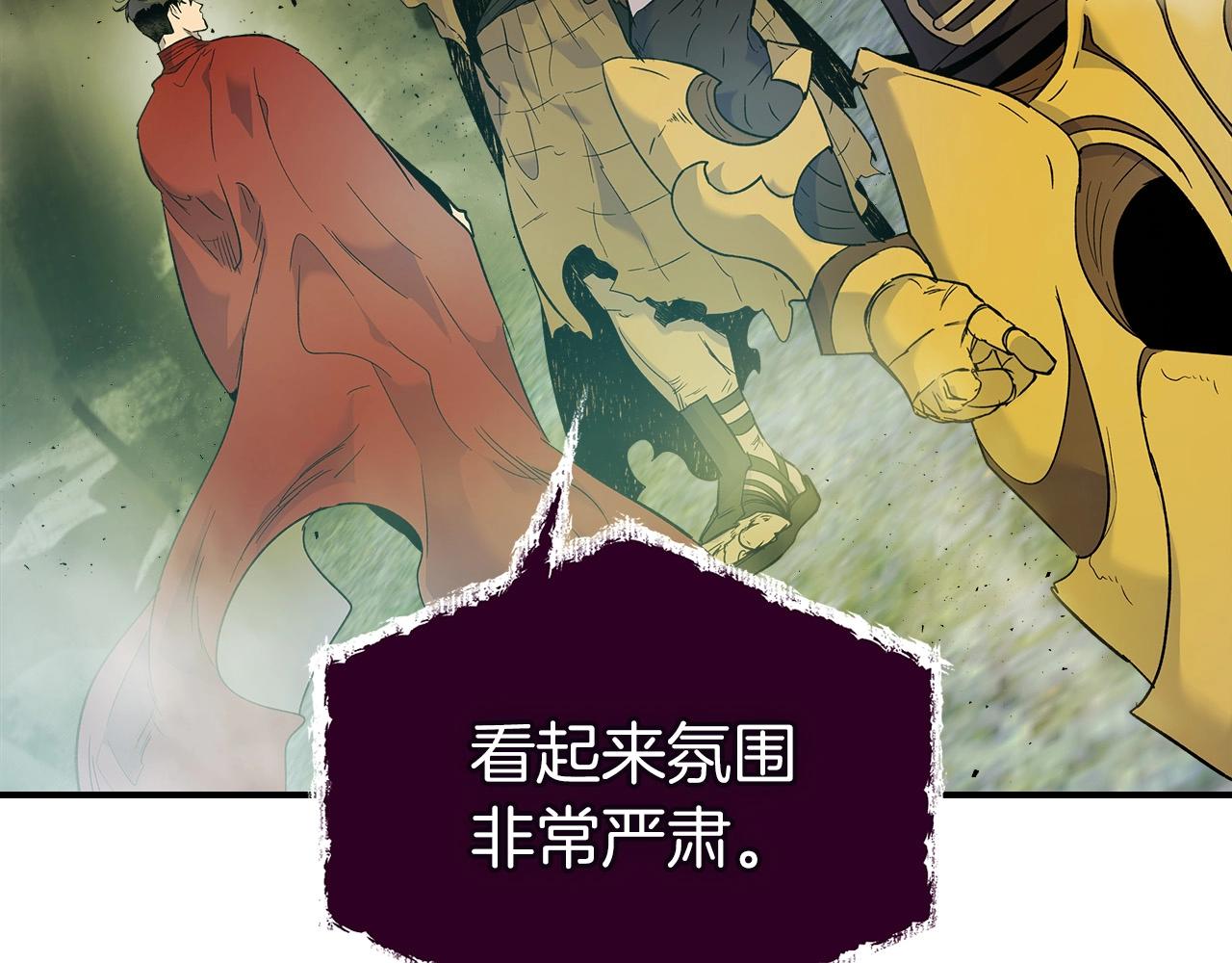第22话 哈迪斯的至宝177