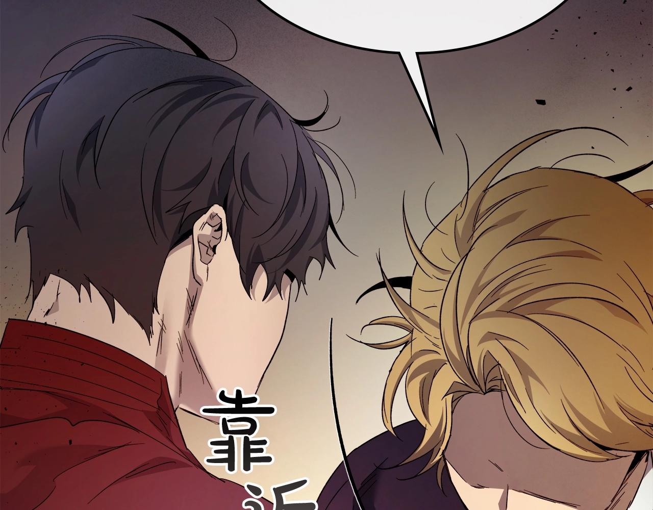 第55话 另一个少教主？246