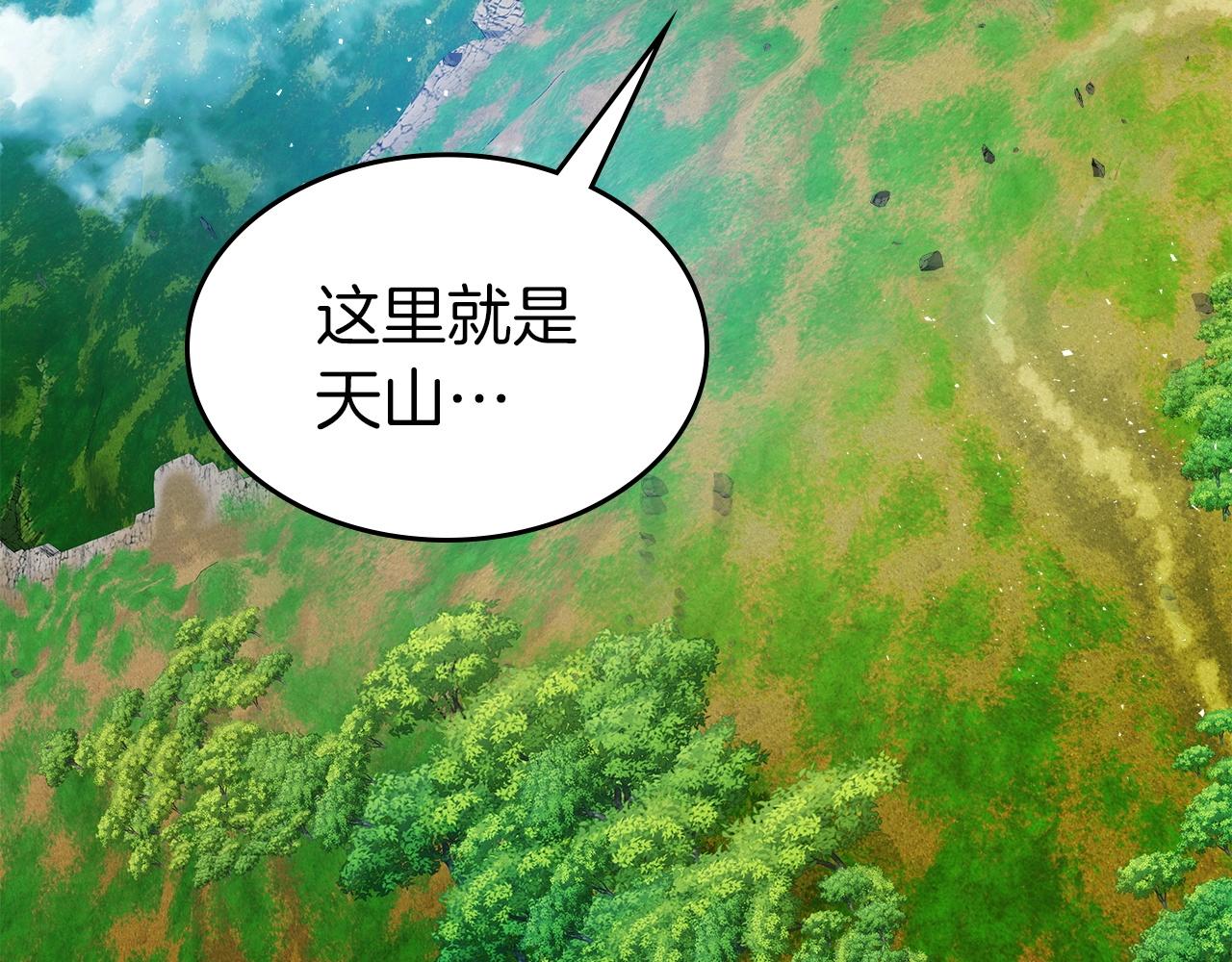 第35话 武林界189