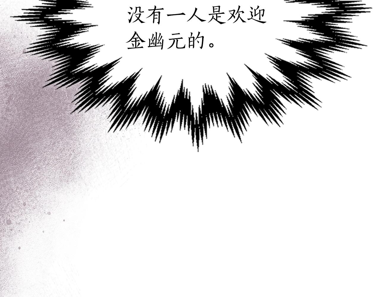 第58话 腐朽的武林29