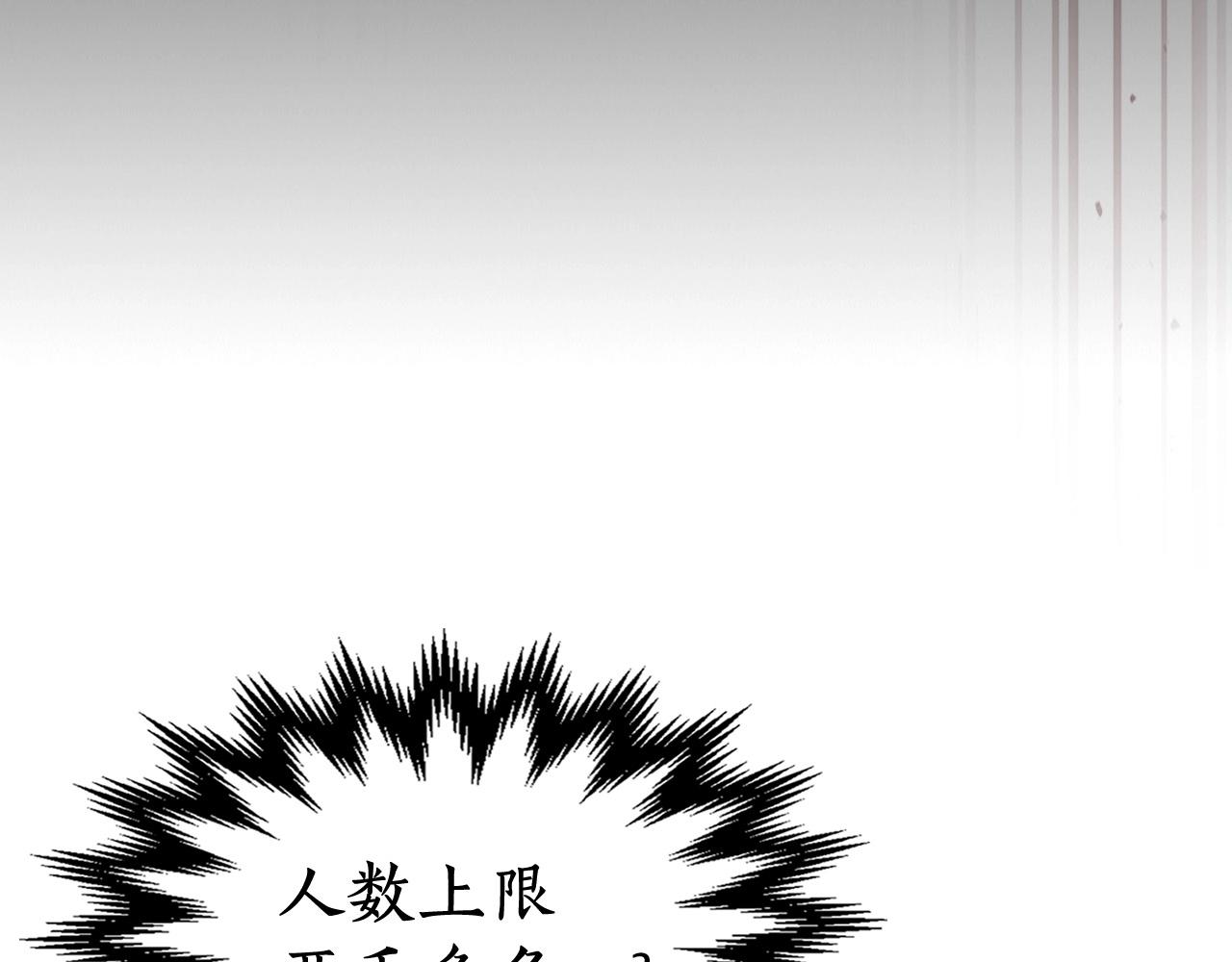 第4话 人性本恶69