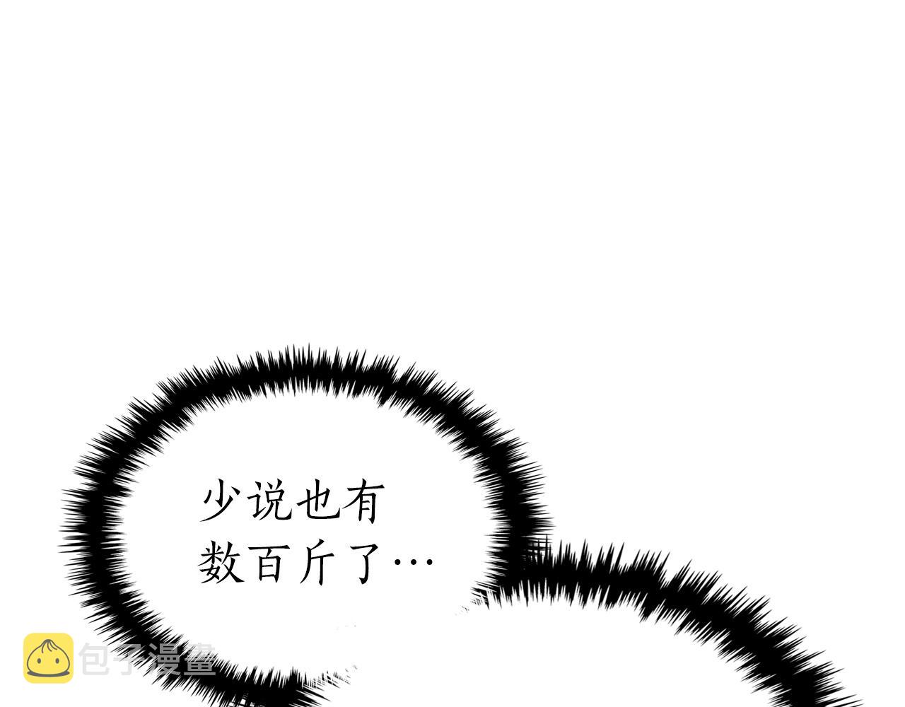 第39话 天魔灵19