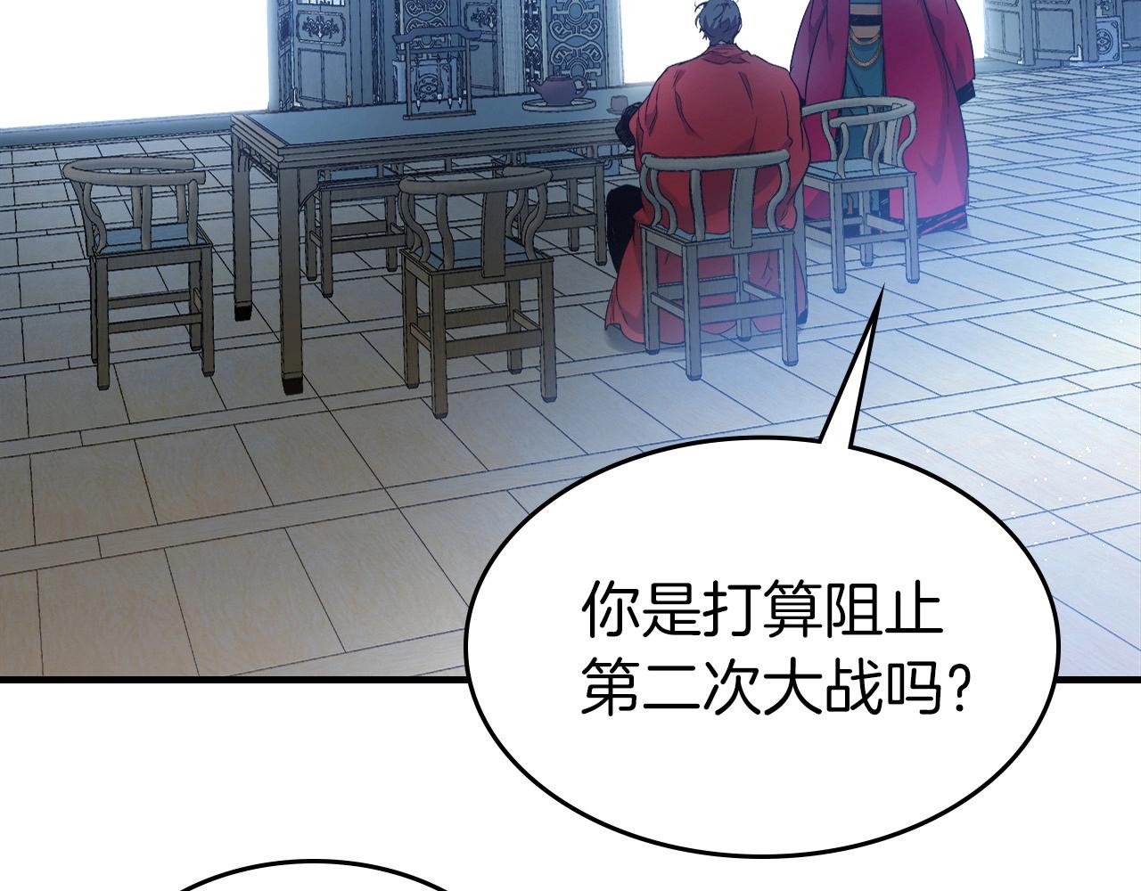 第57话 少教主的权能212