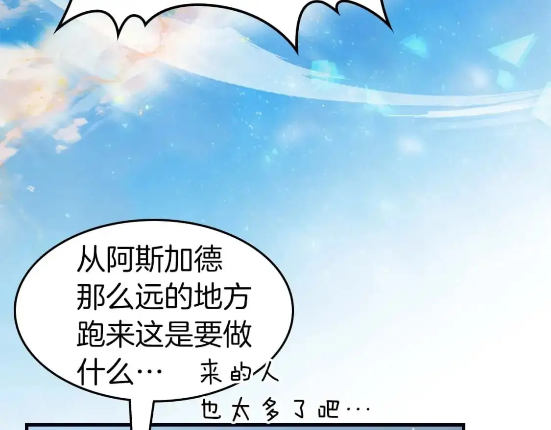 第96话 世界的尽头133