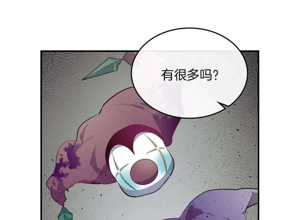 第12话 教程赛之灭亡70