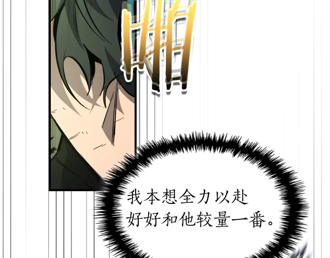 第100话 三角铁29