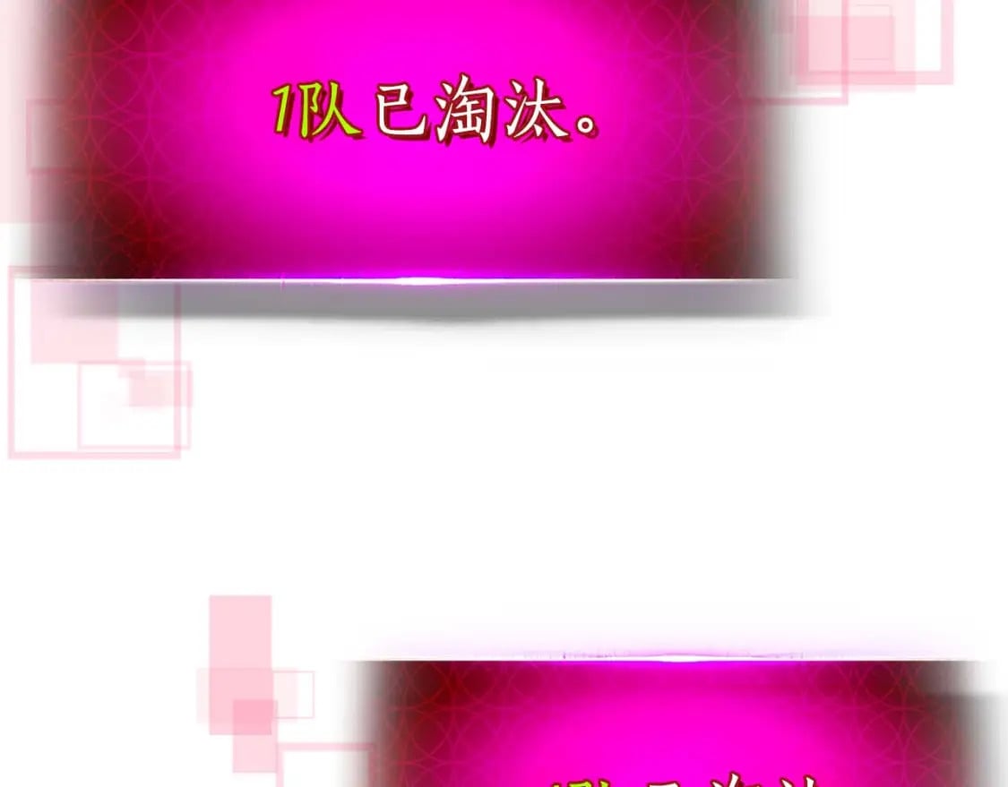 第83话 召唤巨牛205