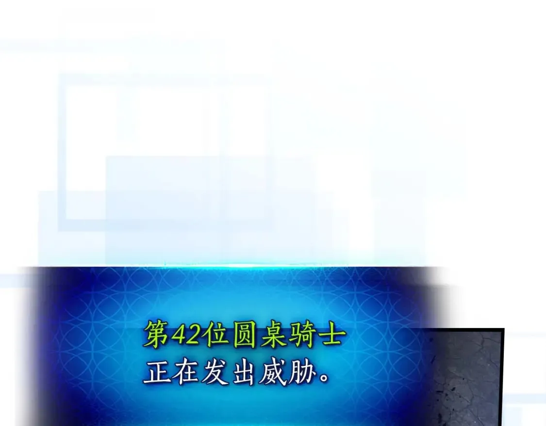 第87话 巨人之力72
