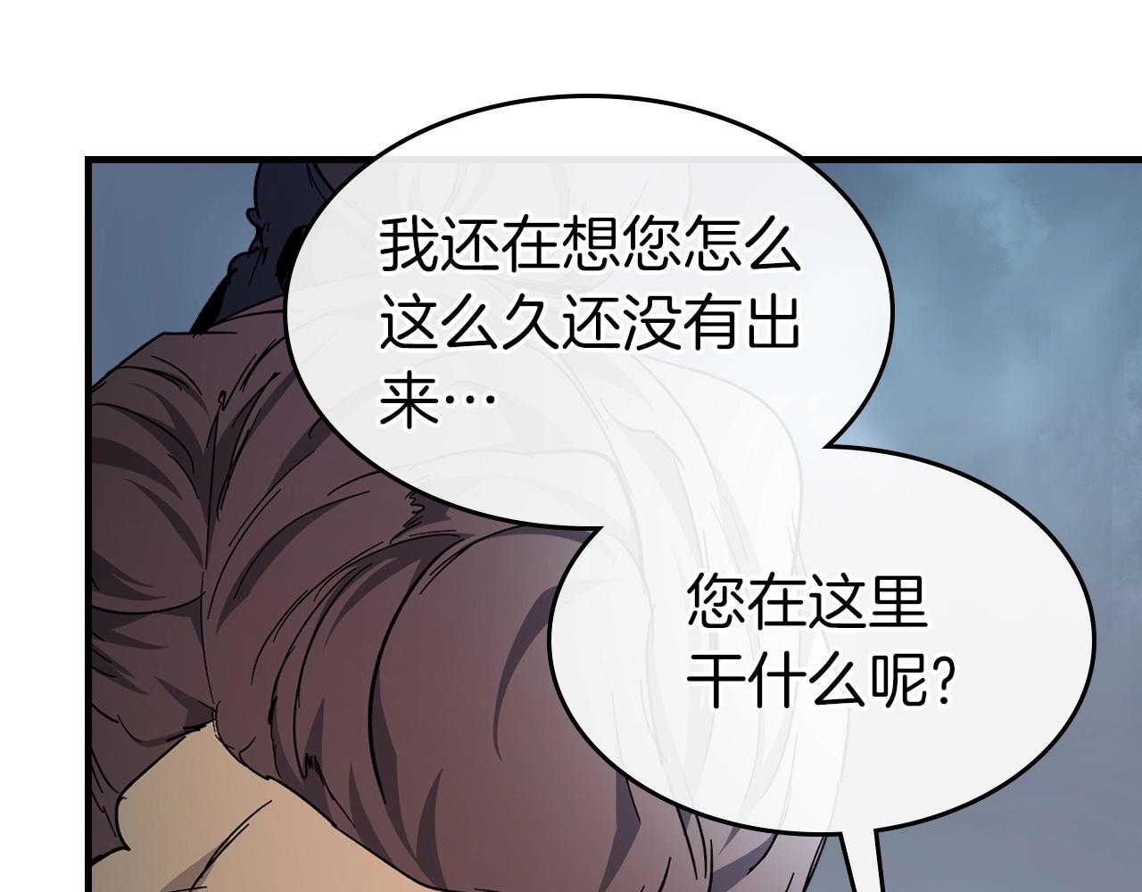 第57话 少教主的权能86