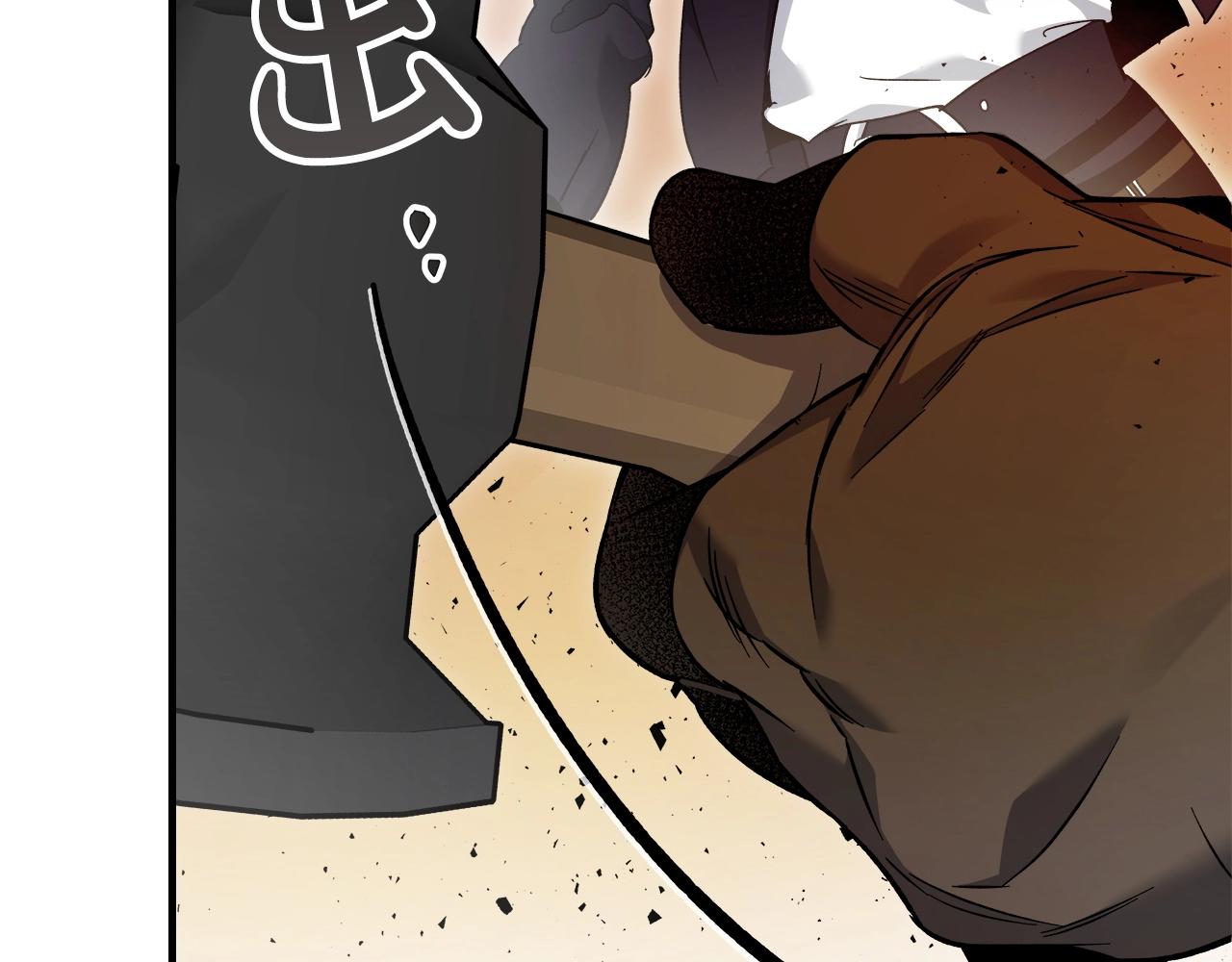 第55话 另一个少教主？194