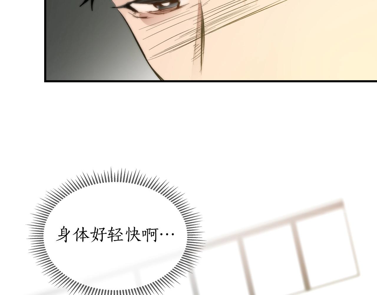 第1话 诸神的黄昏145