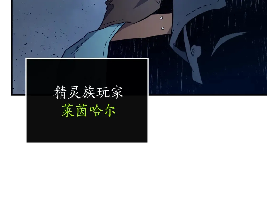 第80话 真假金幽元100