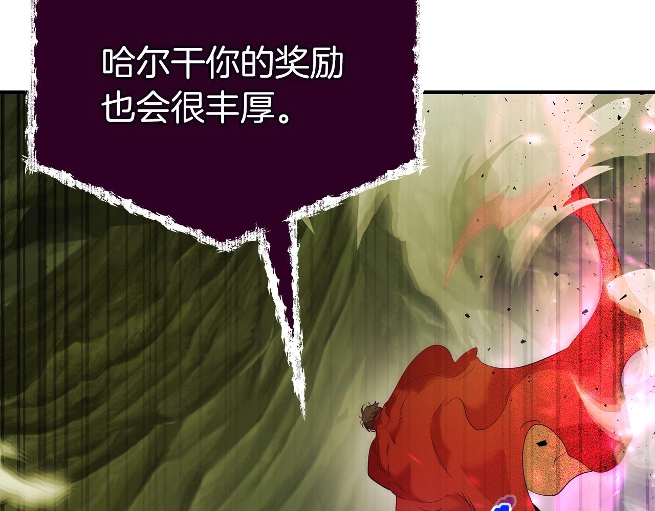 第22话 哈迪斯的至宝226