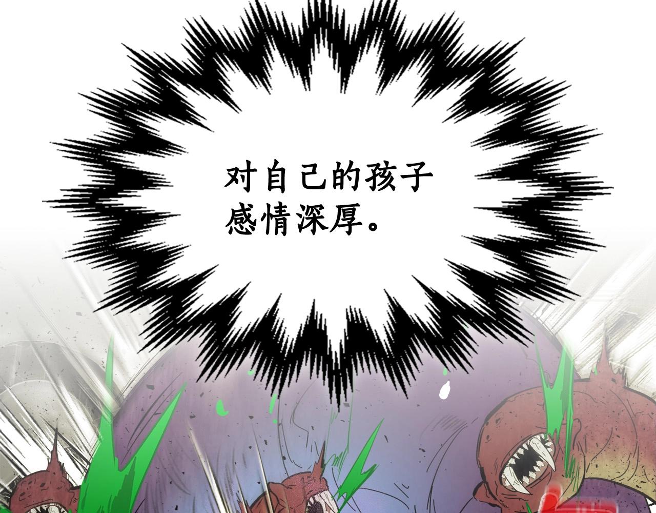 第5话 魔力再现198