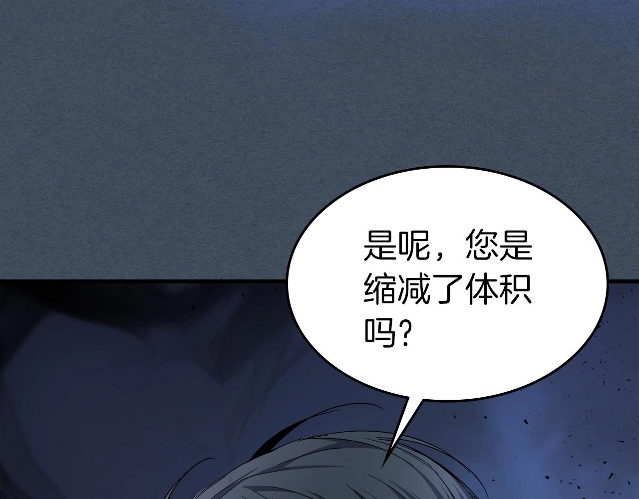 第54话 库内埃251