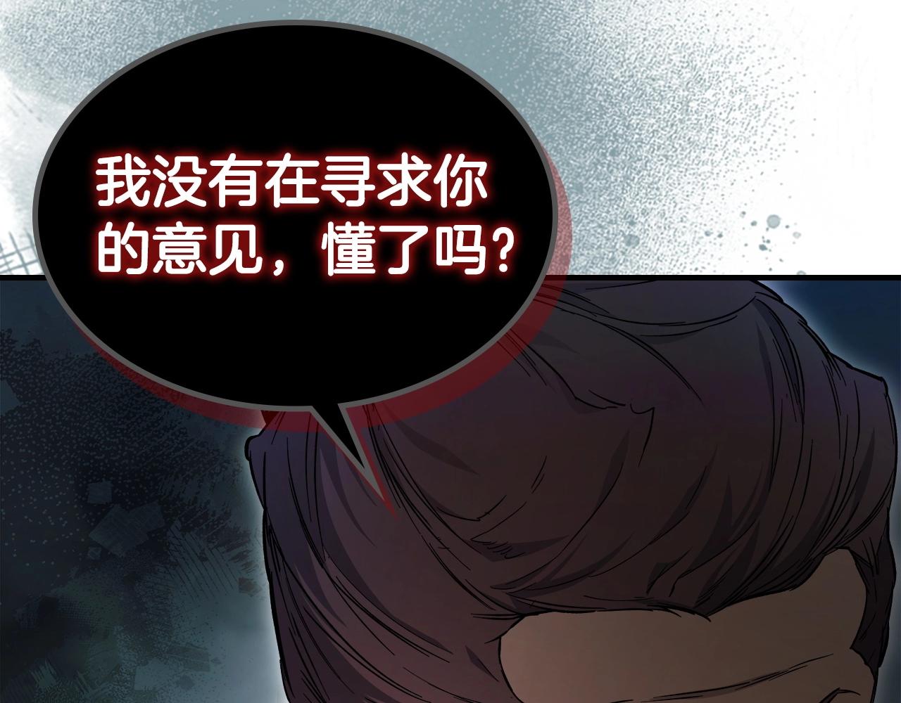 第57话 少教主的权能37