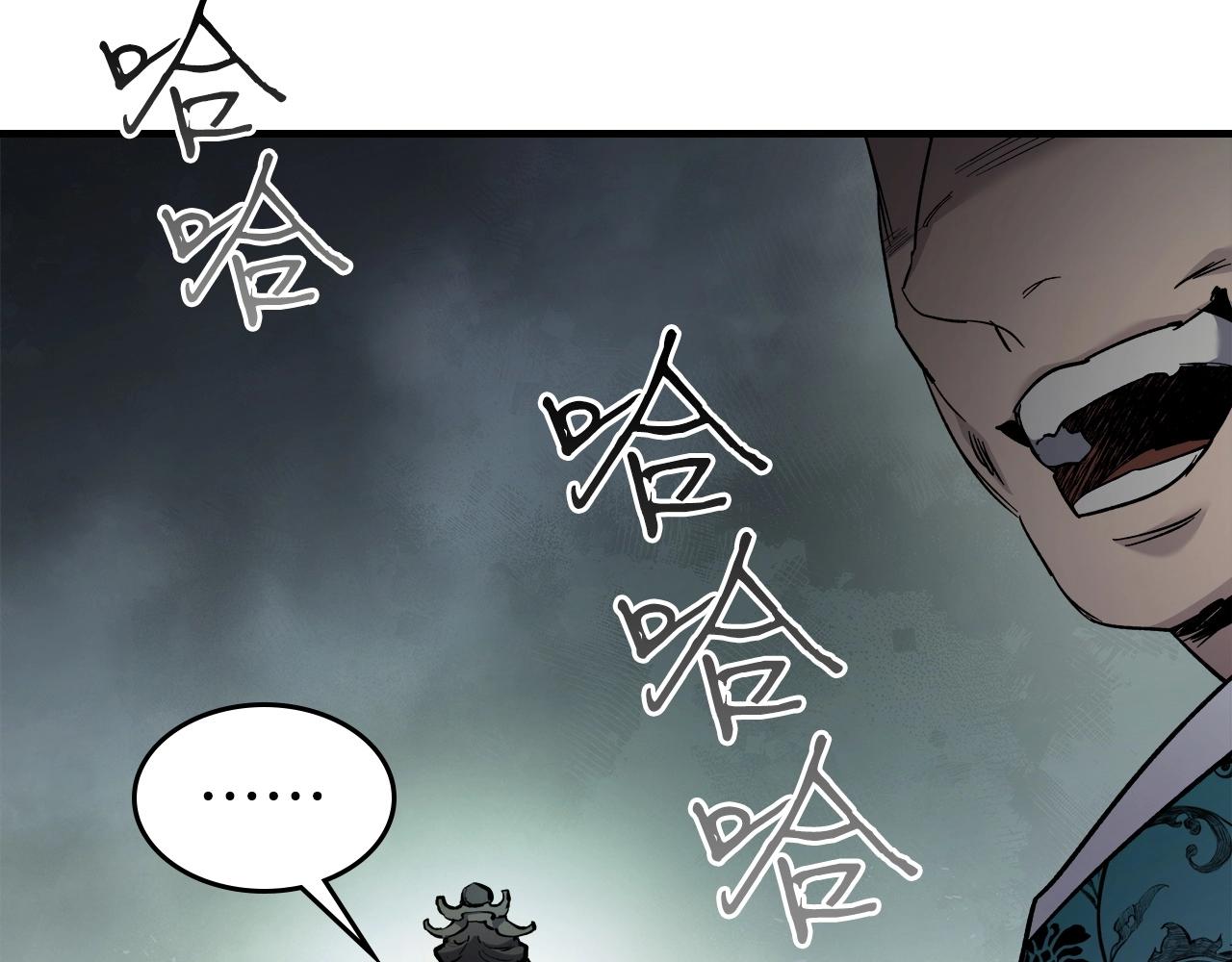 第58话 腐朽的武林198