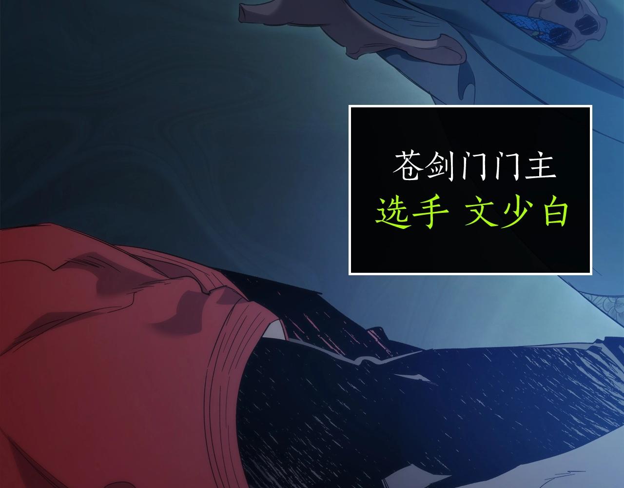 第56话 大会开始！252