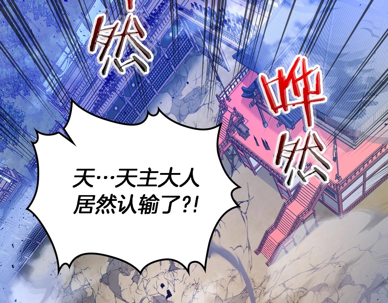 第42话 最终考验65