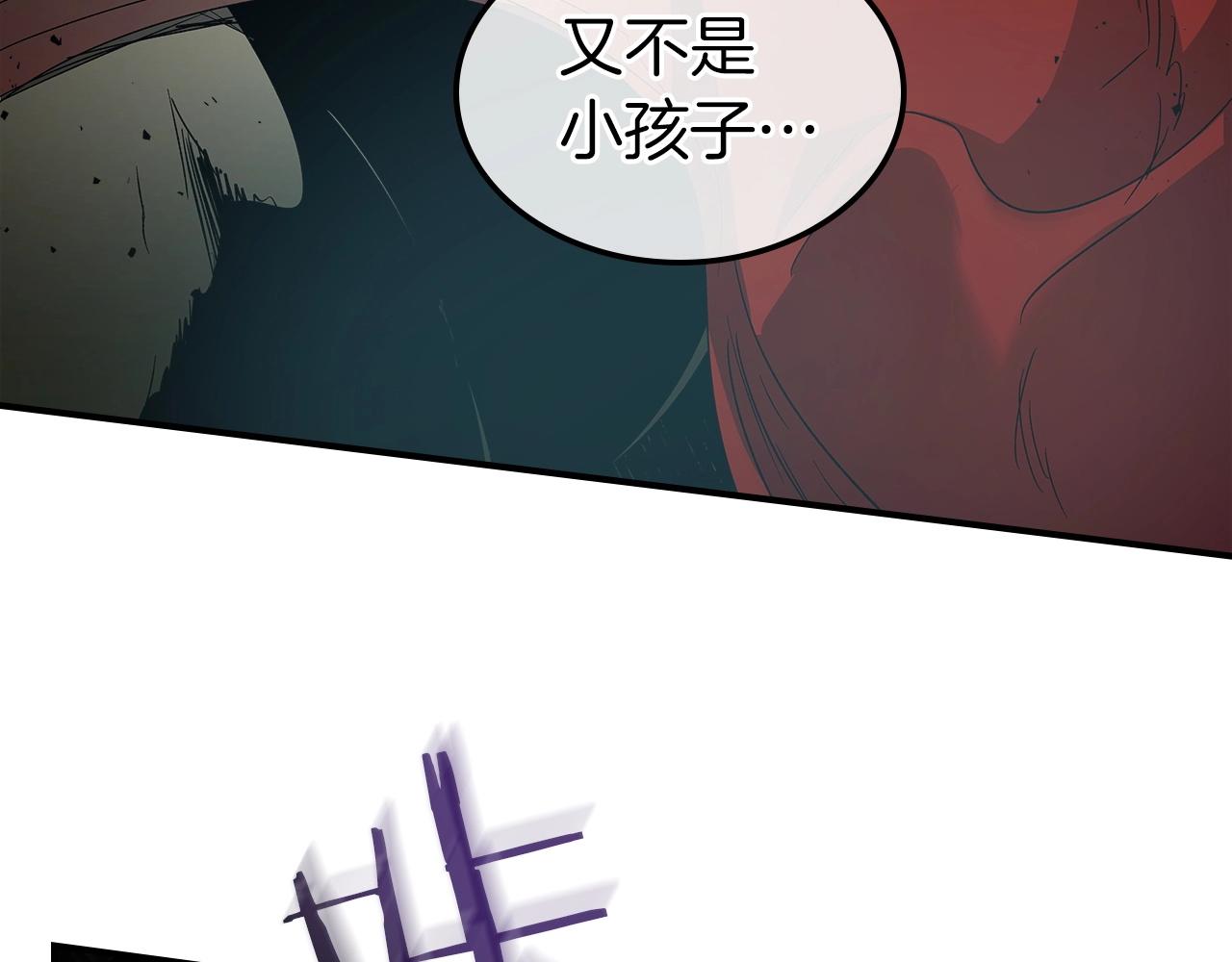 第38话 权天主的考验74